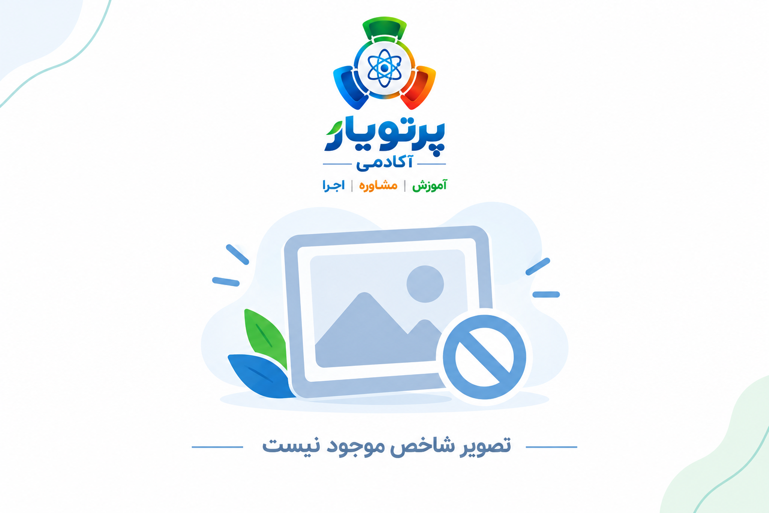 ماسک های رادیوتراپی